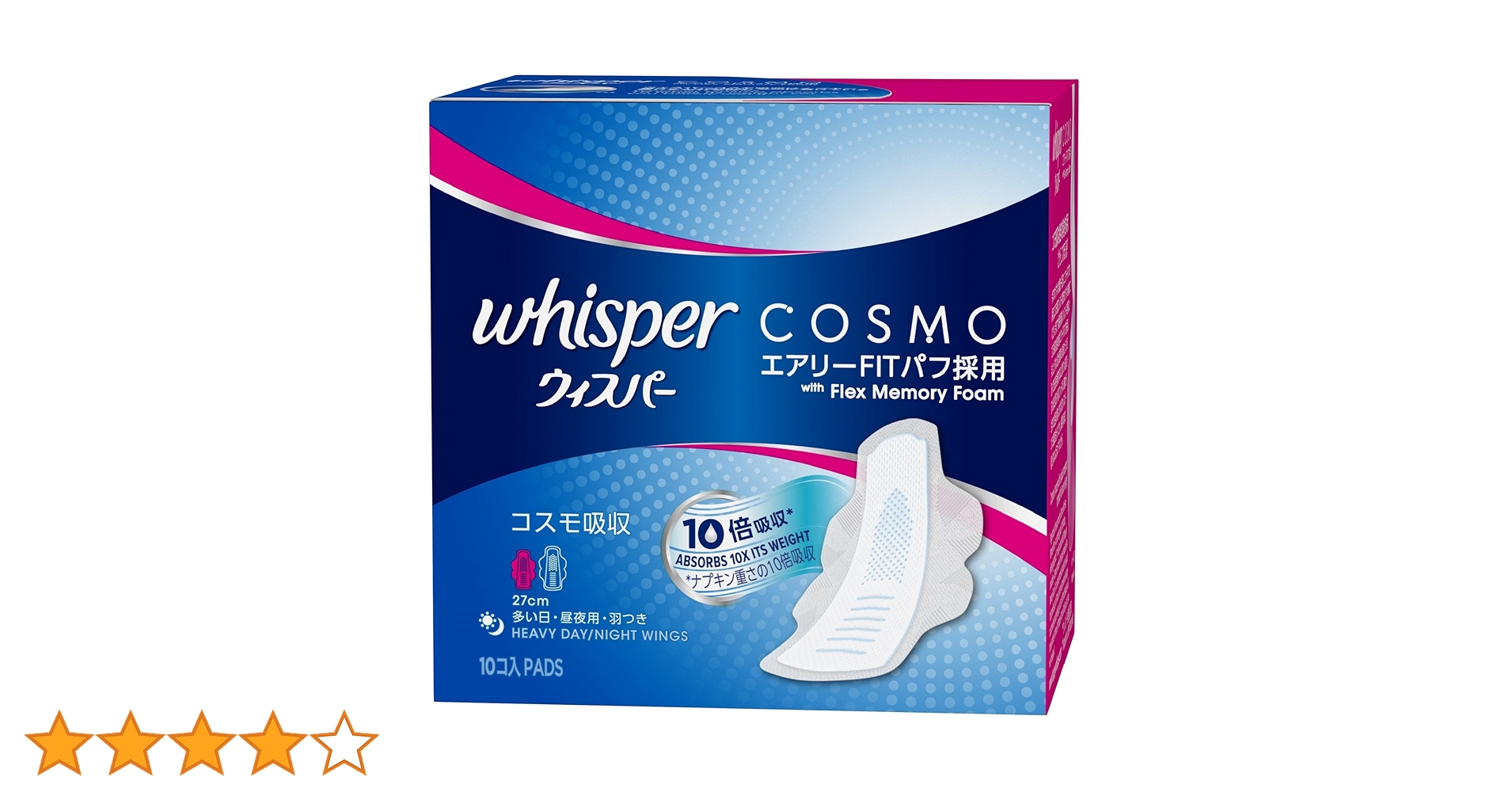 whisper COSMO 生理用ナプキン 10時間吸収 廃盤 レア Amazon | ウィスパー コスモ吸収 10個入 多い日・昼夜用・羽根